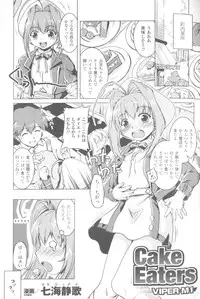 [Anthology] Sogna Anthology Comics