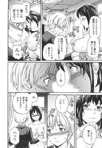 COMIC Penguin Celeb 2012-01