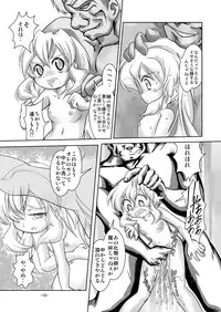 [Yakouyousei (Mizuki Yuu)] Alycetie IV