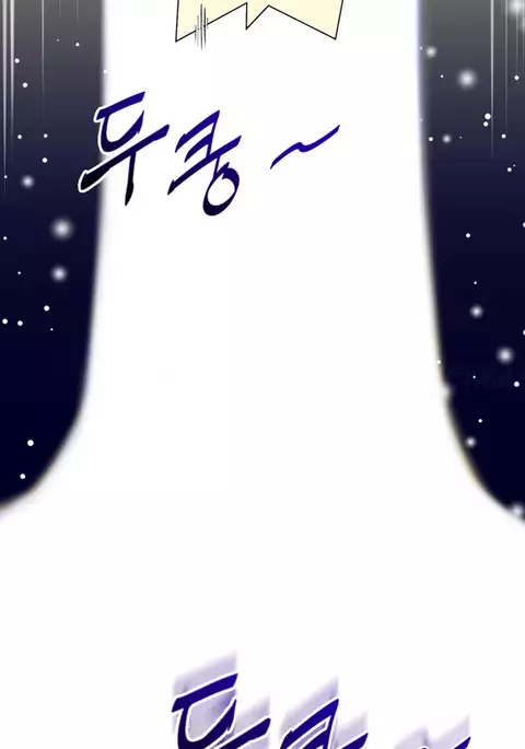 Perfect Half Ch.1-16