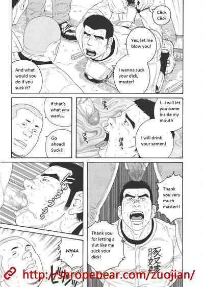 Dorei Choukyou Gasshuku | Slave Training Summer Camp