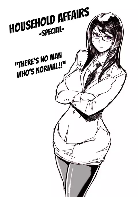 Household Affairs Ch.1-48