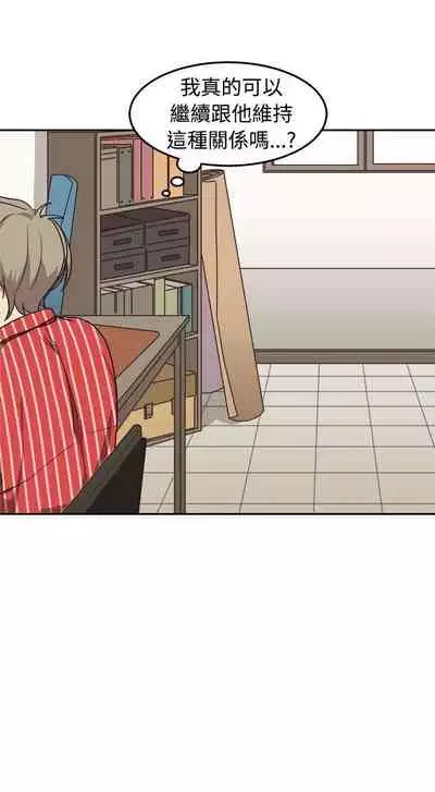 [BL]一不小心掰彎你 1-24