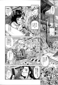 Comic LO 2007-04 Vol. 37