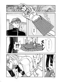 [Anthology] WHiSPER Vol.1