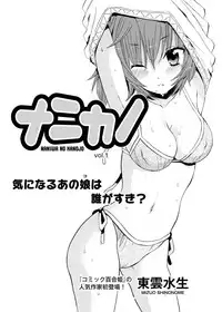Canopri Comic 2011-09 Vol.11 [Digital]