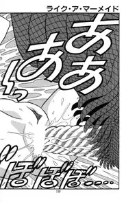 [Kisaragi Mitsuo] Kyuuketsuki Bloody Mami