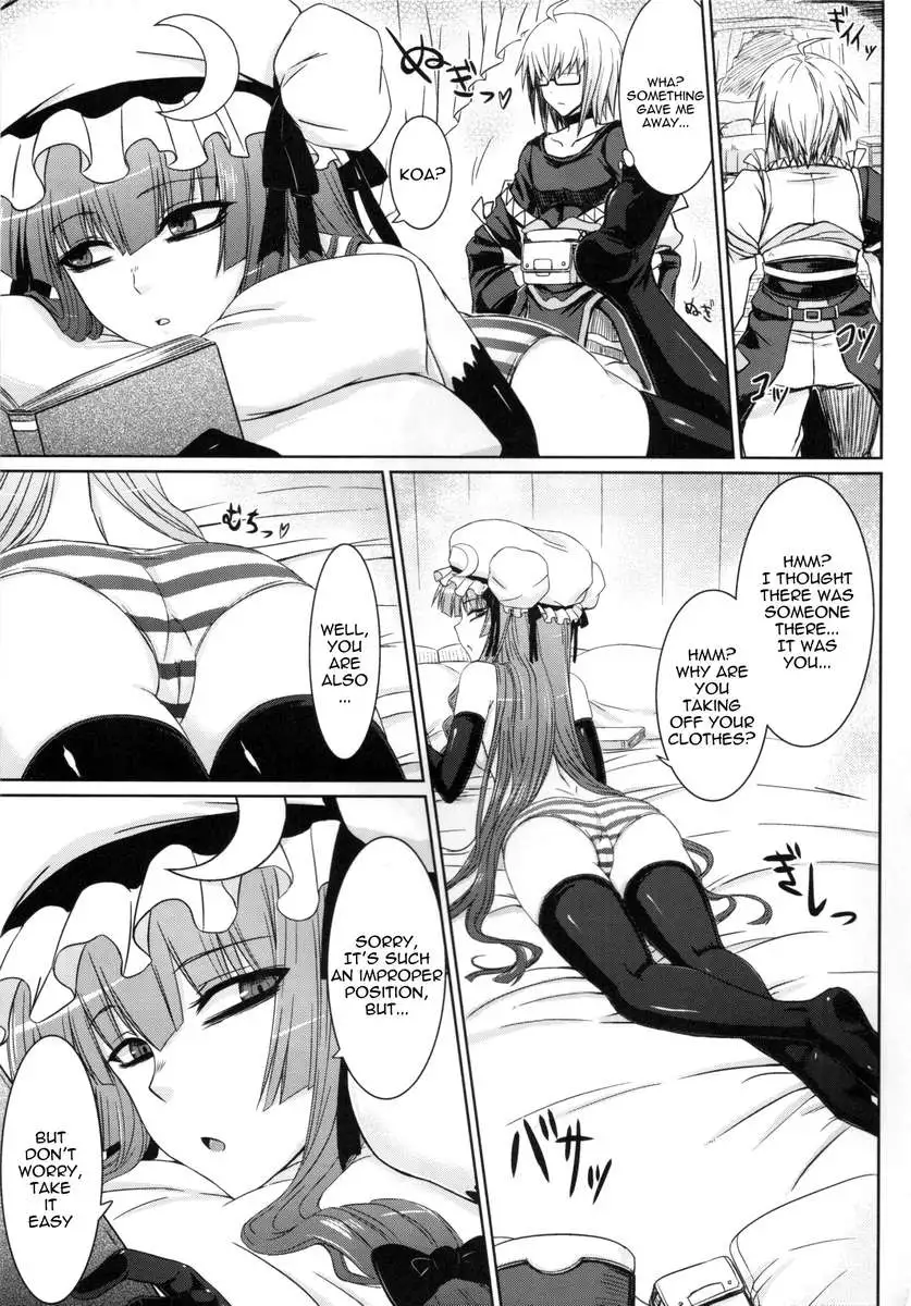Patchouli to Ashi Bakari no Doujin