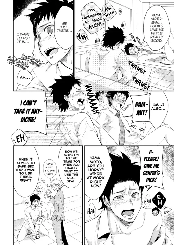 H Jigyoubu Eigyou Ni Ka