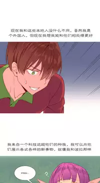 [Rozer] A World that I Rule | 我统治的世界 Ch.1-33 [Chinese]