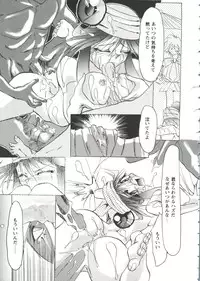 [Anthology] Girl's Parade Scene 7 (Various)