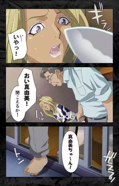 Hana no Joshi Ana Newscaster Etsuko Nama de Ikimasu! Kanzenban