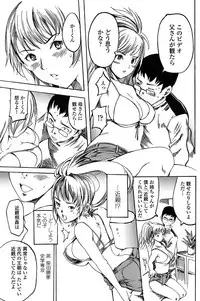 COMIC Penguin Club Sanzokuban 2008-06