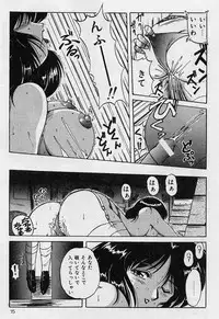 [Phantom] Choukyou Heroine