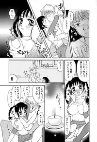 [Honey-Usako] Tamaranai Kara Tomaranai!!