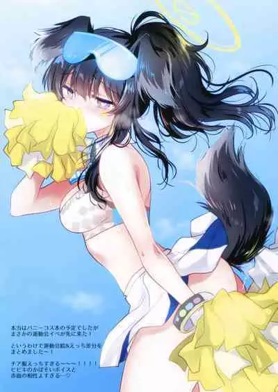 AQUADROP TRACKS202210