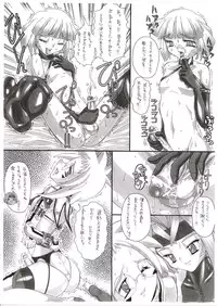 (SC21) [MARBODON 3:16 (Masujima Kensue)] Fetishism Boyz