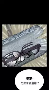 [KKUN &INSANE] Love Parameter 恋爱辅助器 55-70(chinese)