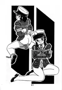 [UNION OF THE SNAKE (Shinda Mane)] HANAKO