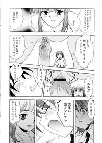 [Toyomasu Takahiro] Bg Follow