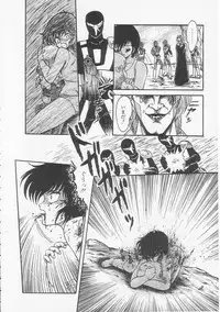 [Shin Tsuguru] Mikazuki Sentai Go Pulsar