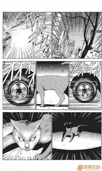 セレブ那由 AVない若奧さま