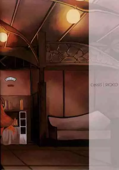 (SUPER22) [CassiS (RIOKO)] 1825 (Final Fantasy XIII)