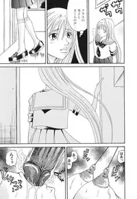 [Anthology] Shojo Rape Anthology Kimusume Ryoujoku 3