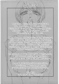 (C80) [Mashimin Koubou (Mashi Miyuki)] AdalterY