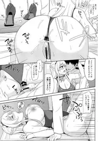 (C95) [Kaki no Tane (Summer)] AzuLan Soap-bu -Royal Hen- (Azur Lane)