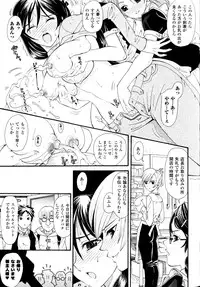 [Anthology] Sakunyuu Bishoujo Anthology Comic
