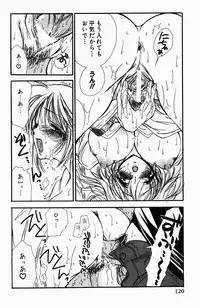 [BENNY'S] Sweet Lesson