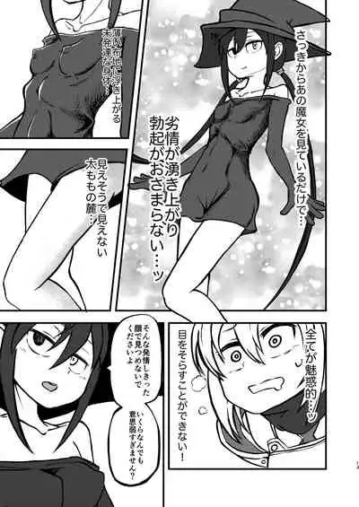 Majo to Kishi