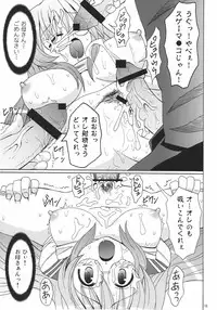 Lucky Star - Akujyo (Manganiku)