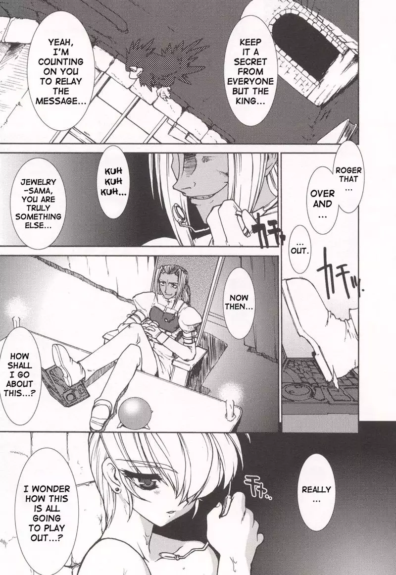 No Tamashi Chen CH3