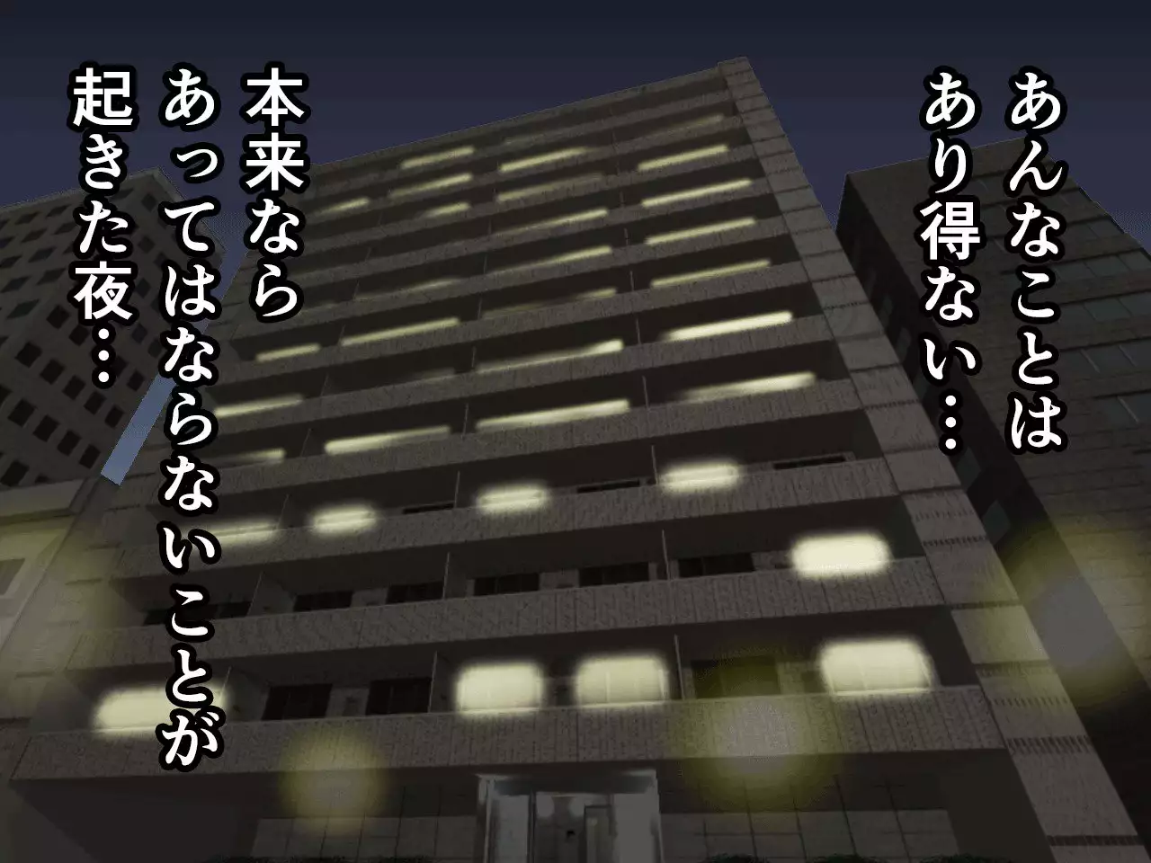 Saimin Seikyouiku 8.5