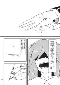 (C88) [02 (Various)] Touhou Kongu Goudou ~Do It Yourself~ (Touhou Project)