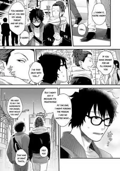 Yarichin DJ Virgin Remix