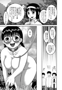 [Kabashima Akira] Roshutsu Hentai Manual