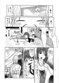 [GRIFON] Inran Byougentai