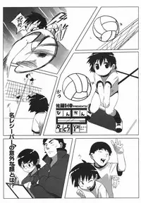 Comic Megaplus 2005-06 Vol. 20