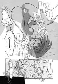 [Tomipuu] Bishoujo Zatsugidan