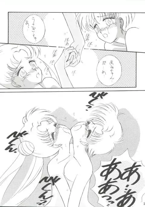 Let's get a Groove ~Yo! Hips~