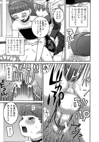 [Kabashima Akira] Roshutsu Hentai Manual