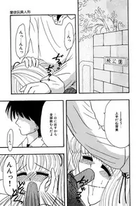 [Anthology] Little Pierce Vol.03