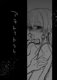 [AquaDrop (Mikami Mika)] anetoritorare [digital]