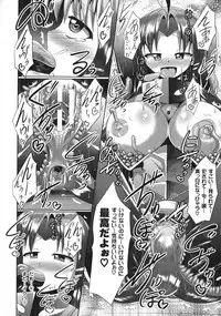 [Nyx] Kairaku Ryoujoku Syndrome