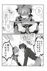 (BLOODYZONE) [Garakutabana (Kaburagi Shizu)] Bad Apple (Kekkai Sensen)