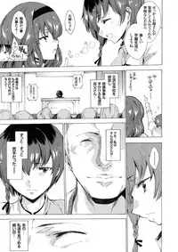 COMIC Grape Vol. 1 [Digital]