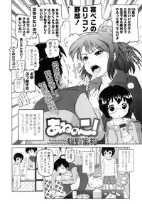 COMIC LO 2011-03 Vol. 84